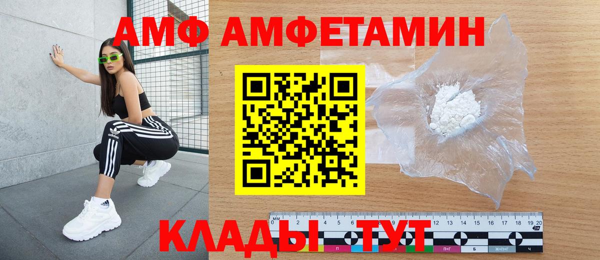 Конопля  Вход с VPN  КОКАИН  Кулебаки  НБОМе  МЕФ кристаллы  ГАШ 