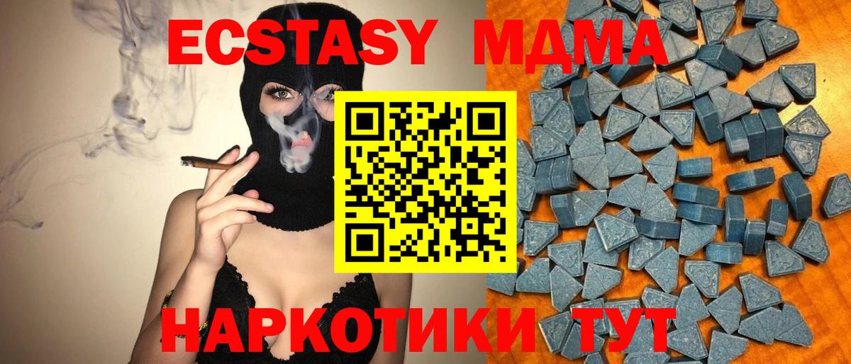 площадка телеграм  гидра ссылки  Кулебаки  Вход с VPN  Ecstasy Дубай  ЭКСТАЗИ  Ecstasy Cube 