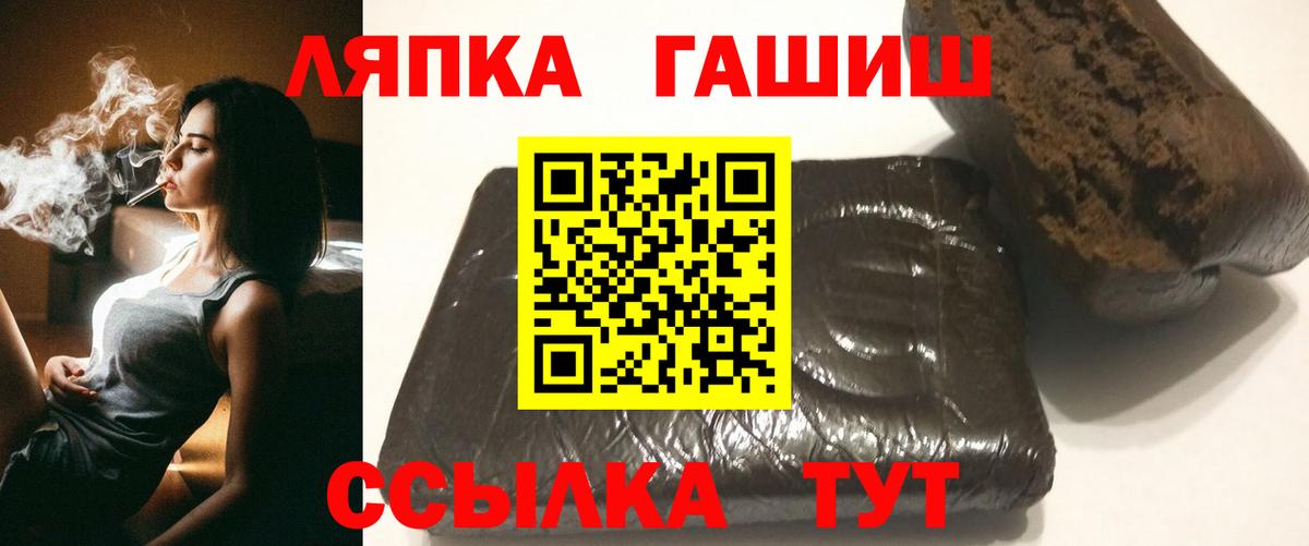 Кулебаки  Гашиш  ГАШ VHQ  Вход с VPN  ГАШ гашик 