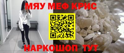 прущие крисы Волжск