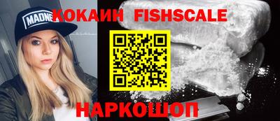 мяу мяу кристалл Бугуруслан