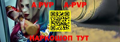 кокаин Братск