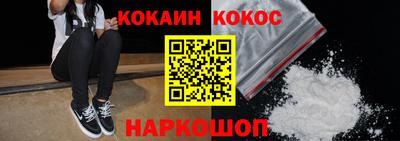 мяу мяу кристалл Бугуруслан