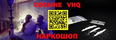 мяу мяу кристалл Бугуруслан