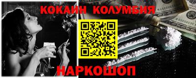 гашишное масло Бузулук