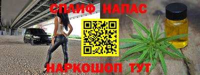 мяу мяу кристалл Бугуруслан