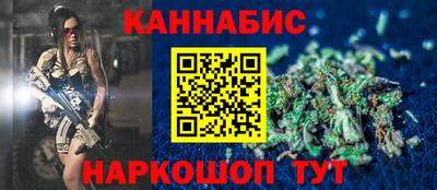 гашишное масло Бузулук