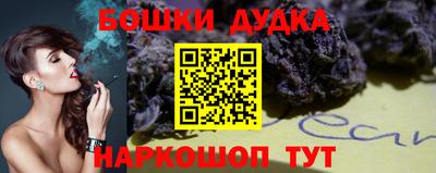 гашишное масло Бузулук
