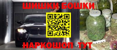 кокс Будённовск
