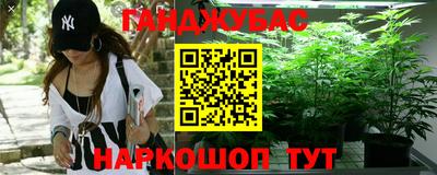 гашишное масло Бузулук