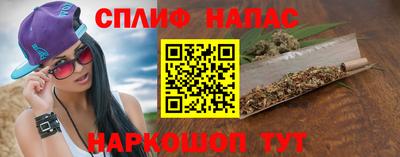 гашишное масло Бузулук