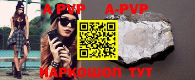 мяу мяу кристалл Бугуруслан
