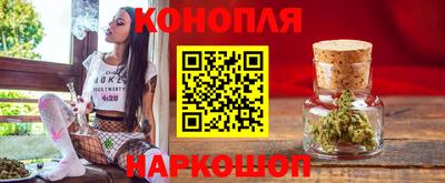 MESCALINE Волжский