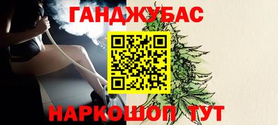 кокс Будённовск
