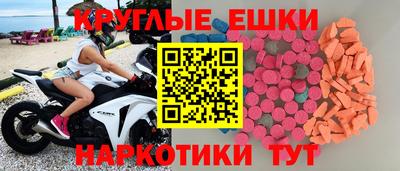 гашишное масло Бузулук