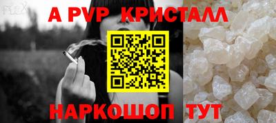 мяу мяу кристалл Бугуруслан