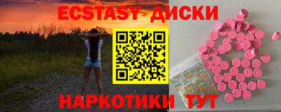 гашишное масло Бузулук