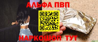 гашишное масло Бузулук