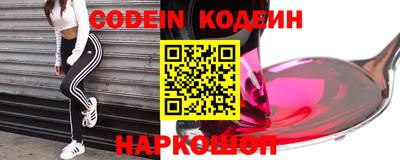 мяу мяу кристалл Бугуруслан