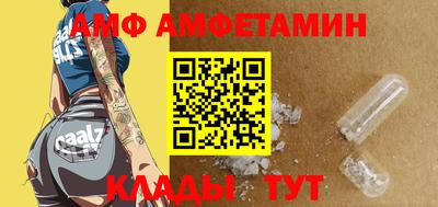 мяу мяу кристалл Бугуруслан