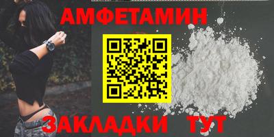 мяу мяу кристалл Бугуруслан