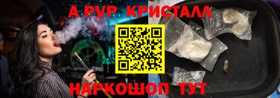гашишное масло Бузулук