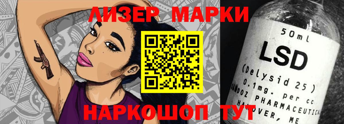 Кулебаки  ЛСД экстази кислота  LSD-25 экстази кислота  blacksprut   Вход с VPN 
