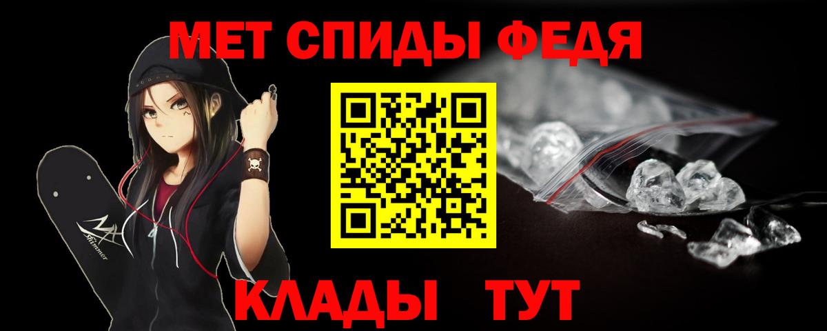 МЕТАМФЕТАМИН Methamphetamine  МЕТАМФЕТАМИН  МЕТАМФЕТАМИН Methamphetamine  Кулебаки  Вход с VPN 