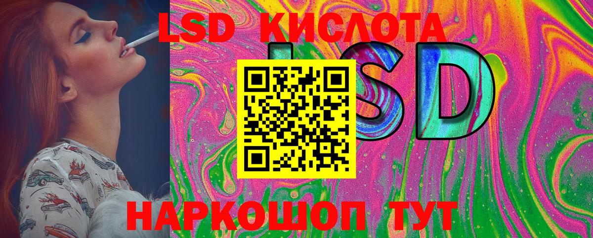 Кулебаки  Наркотические марки 1,5мг  Наркотические марки 1,5мг  Вход с VPN 