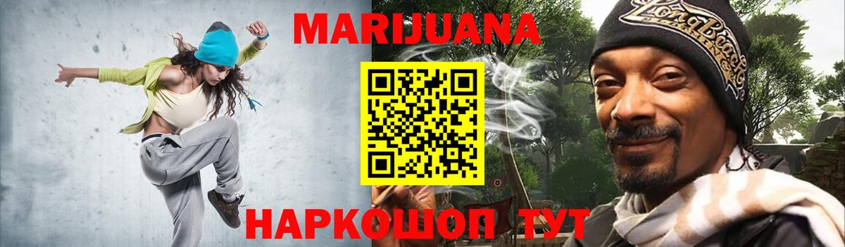 Кулебаки  Бошки марихуана VHQ  Вход с VPN  Шишки марихуана White Widow  МАРИХУАНА тримм 